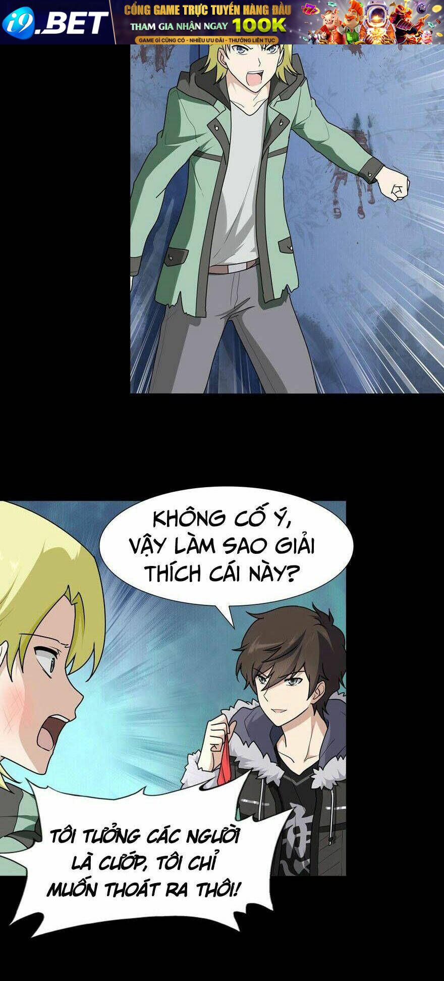 Bạn Gái Zombie Của Tôi - Chapter 47 - Page 3