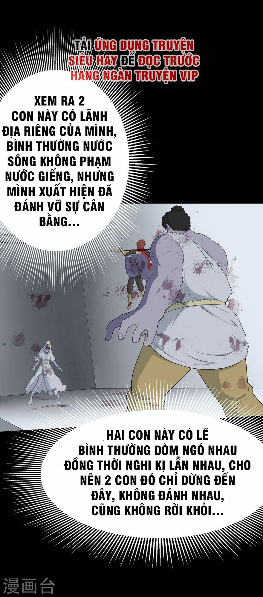 Bạn Gái Zombie Của Tôi - Chapter 68 - Page 14