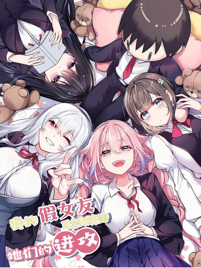 Làm Sao Để Chạy Trốn Dàn Hậu Cung Chapter 14 - Trang 1