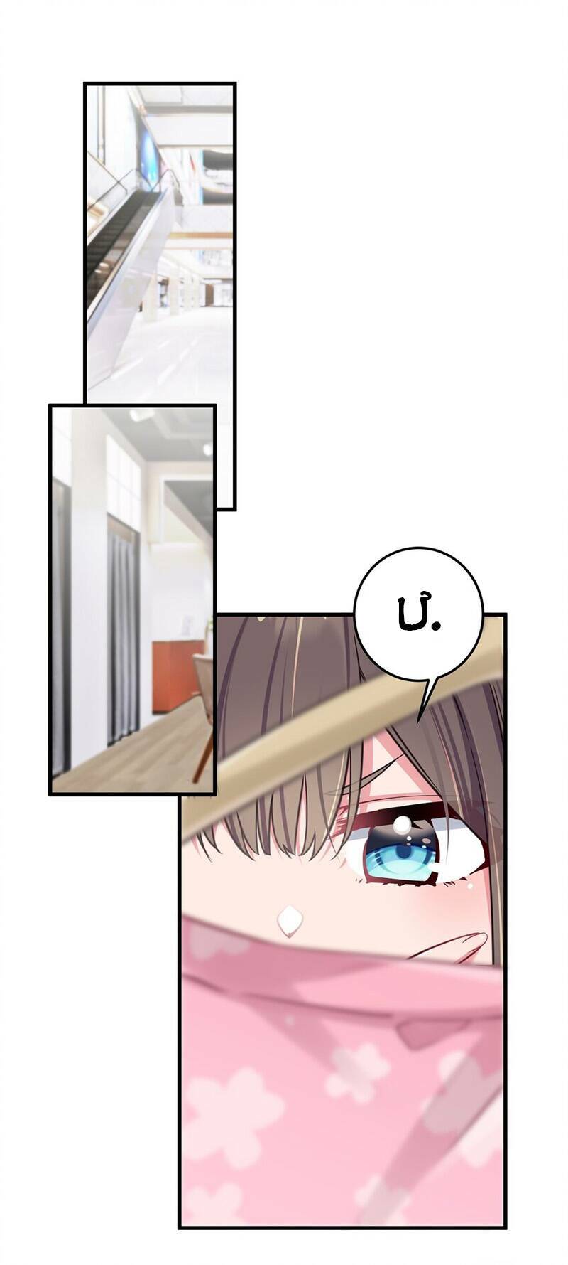 Làm Sao Để Chạy Trốn Dàn Hậu Cung Chapter 18 - Trang 27