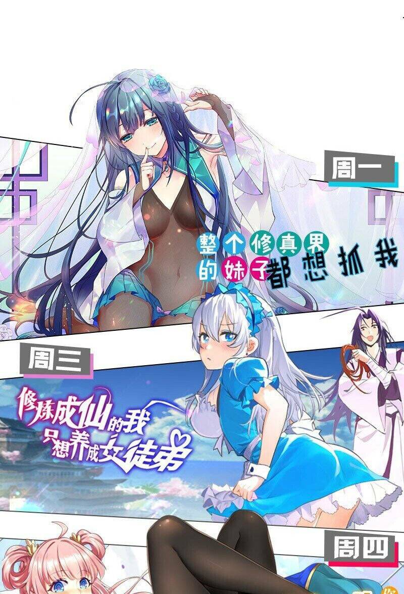 Làm Sao Để Chạy Trốn Dàn Hậu Cung Chapter 2 - Trang 60