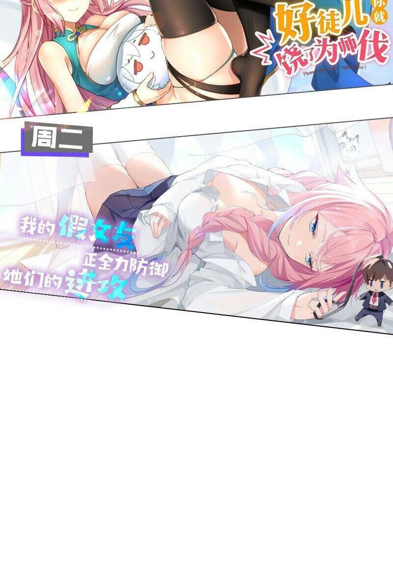 Làm Sao Để Chạy Trốn Dàn Hậu Cung - Chapter 2 - Page 61