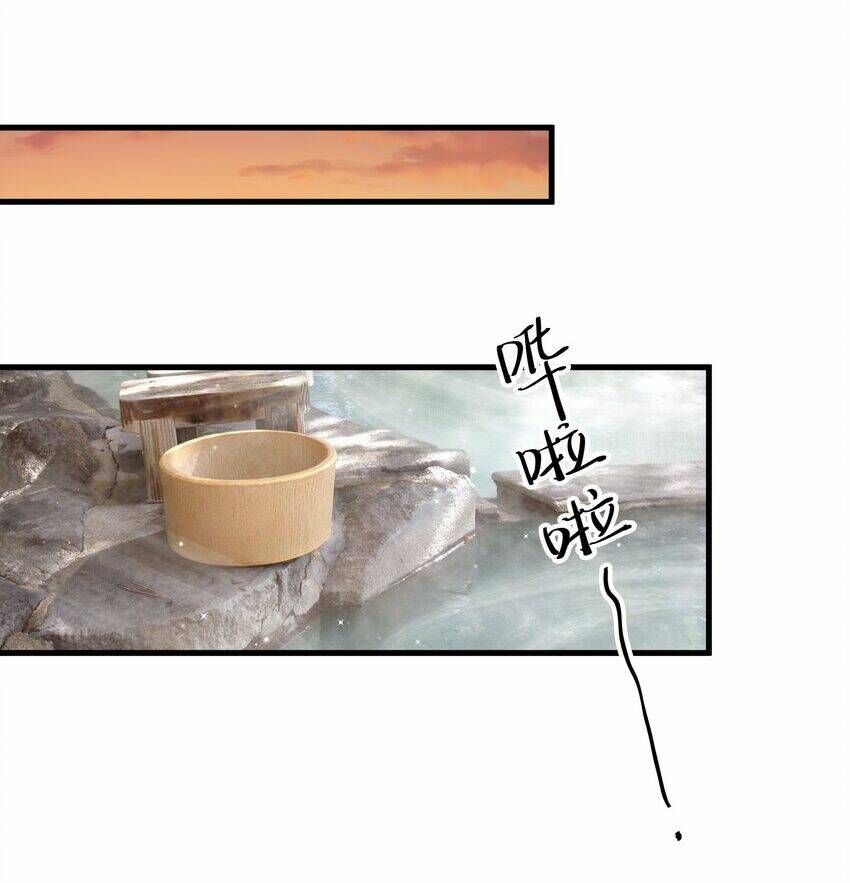 Làm Sao Để Chạy Trốn Dàn Hậu Cung Chapter 30 - Trang 31