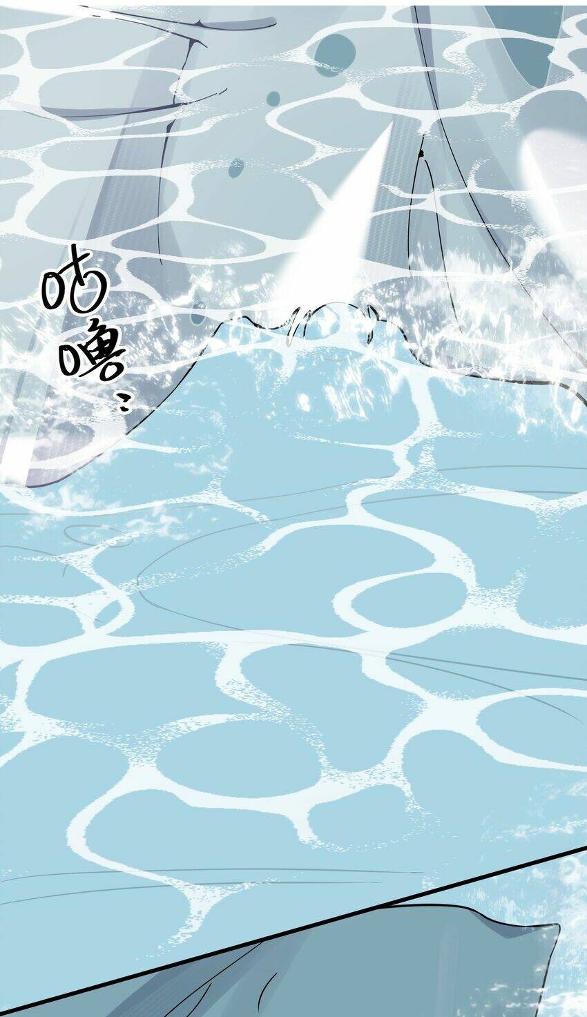 Làm Sao Để Chạy Trốn Dàn Hậu Cung Chapter 33 - Trang 4