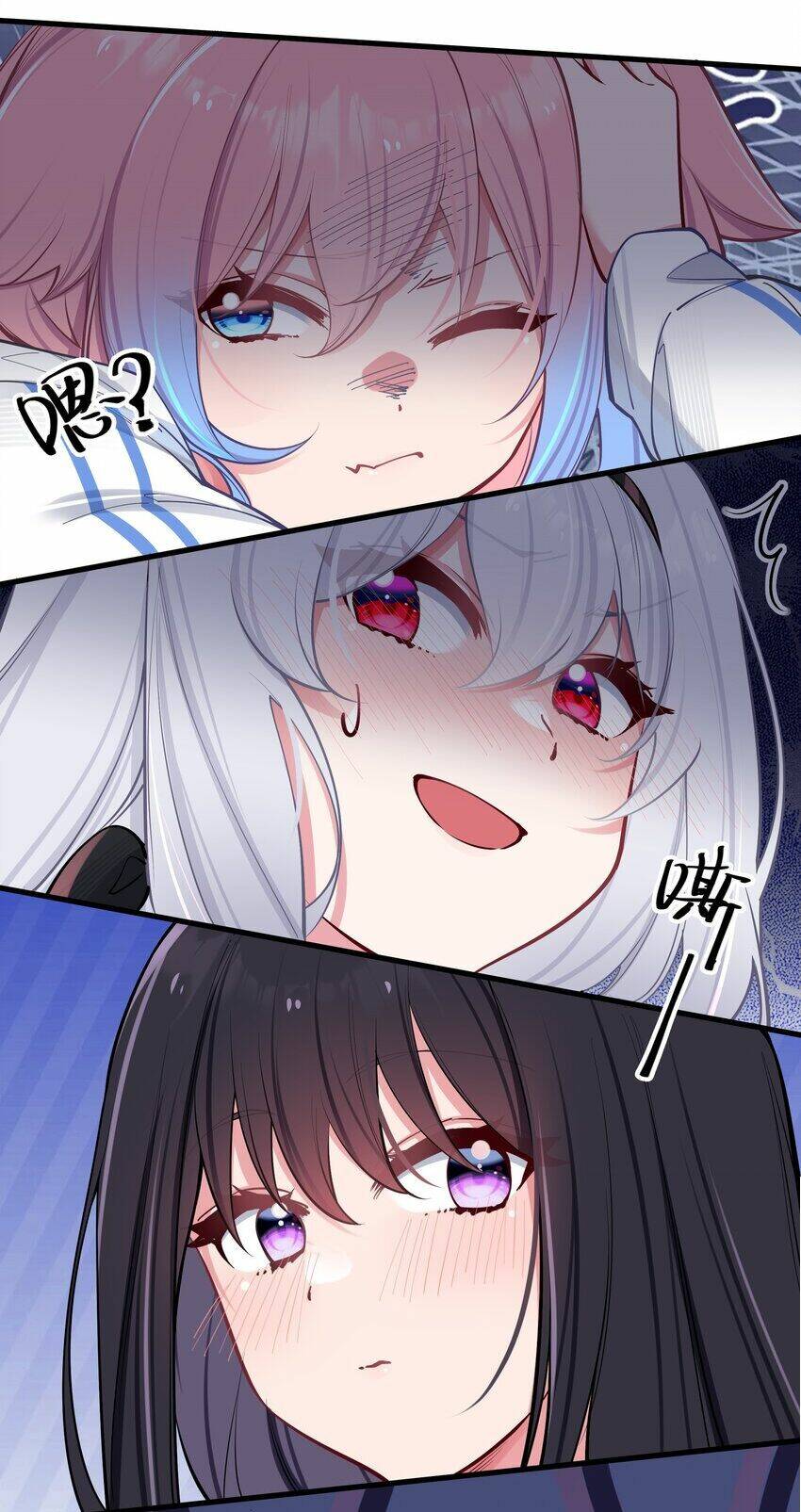 Làm Sao Để Chạy Trốn Dàn Hậu Cung Chapter 33 - Trang 58