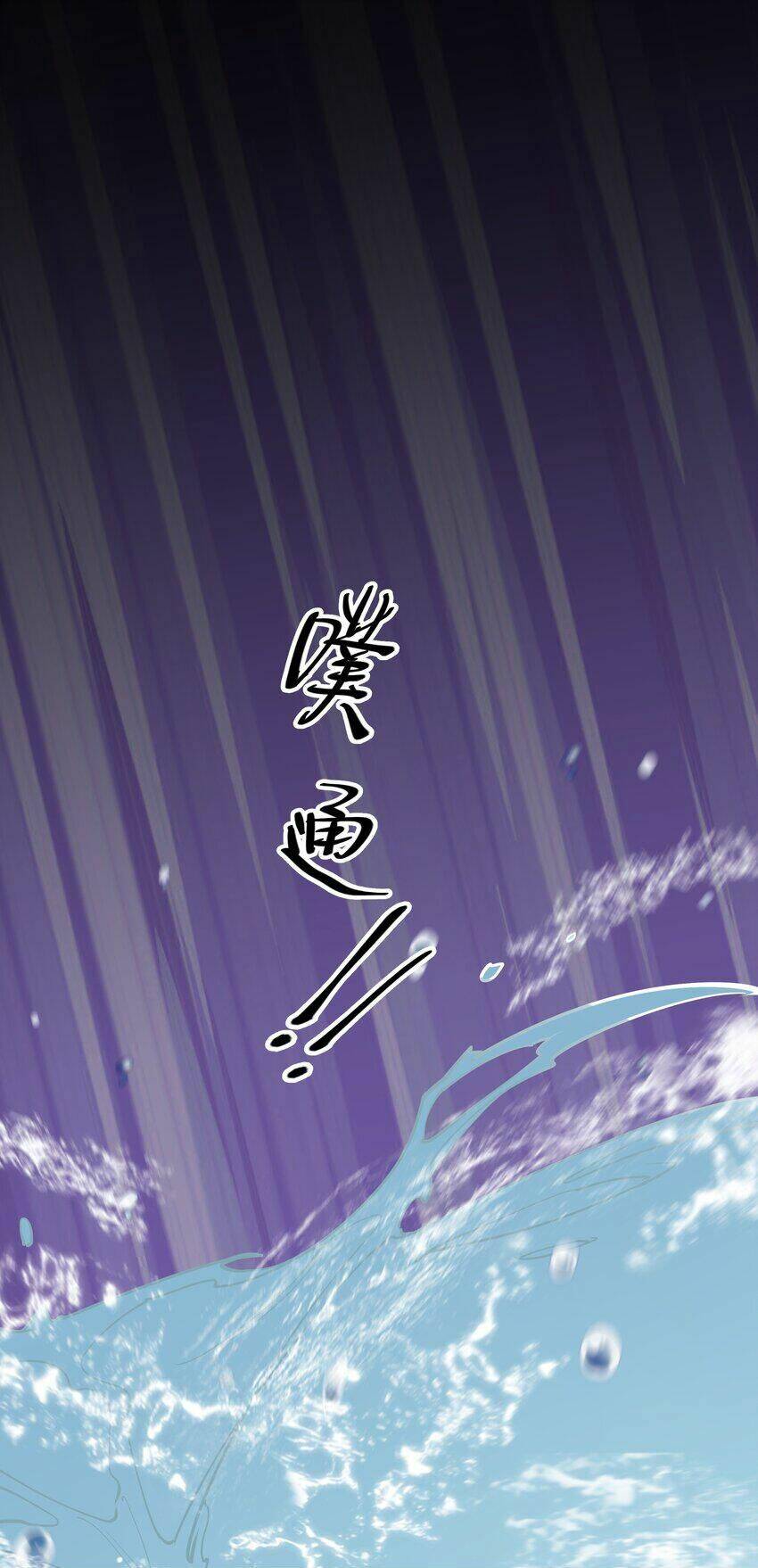 Làm Sao Để Chạy Trốn Dàn Hậu Cung Chapter 33 - Trang 62