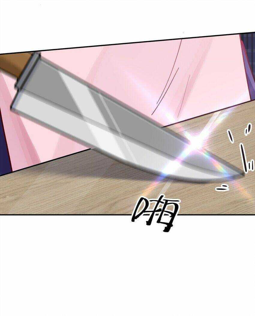 Làm Sao Để Chạy Trốn Dàn Hậu Cung Chapter 39 - Trang 51