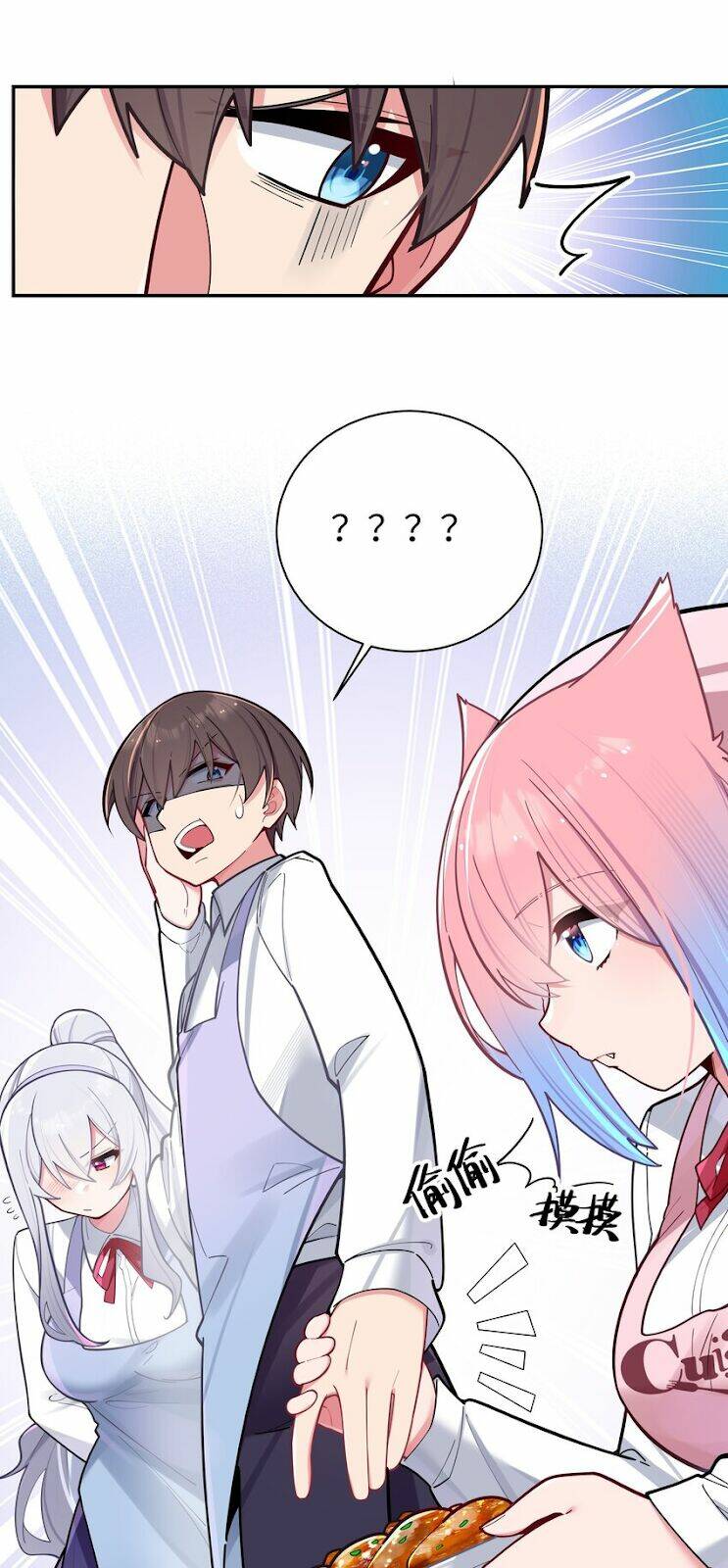 Làm Sao Để Chạy Trốn Dàn Hậu Cung Chapter 40 - Trang 18