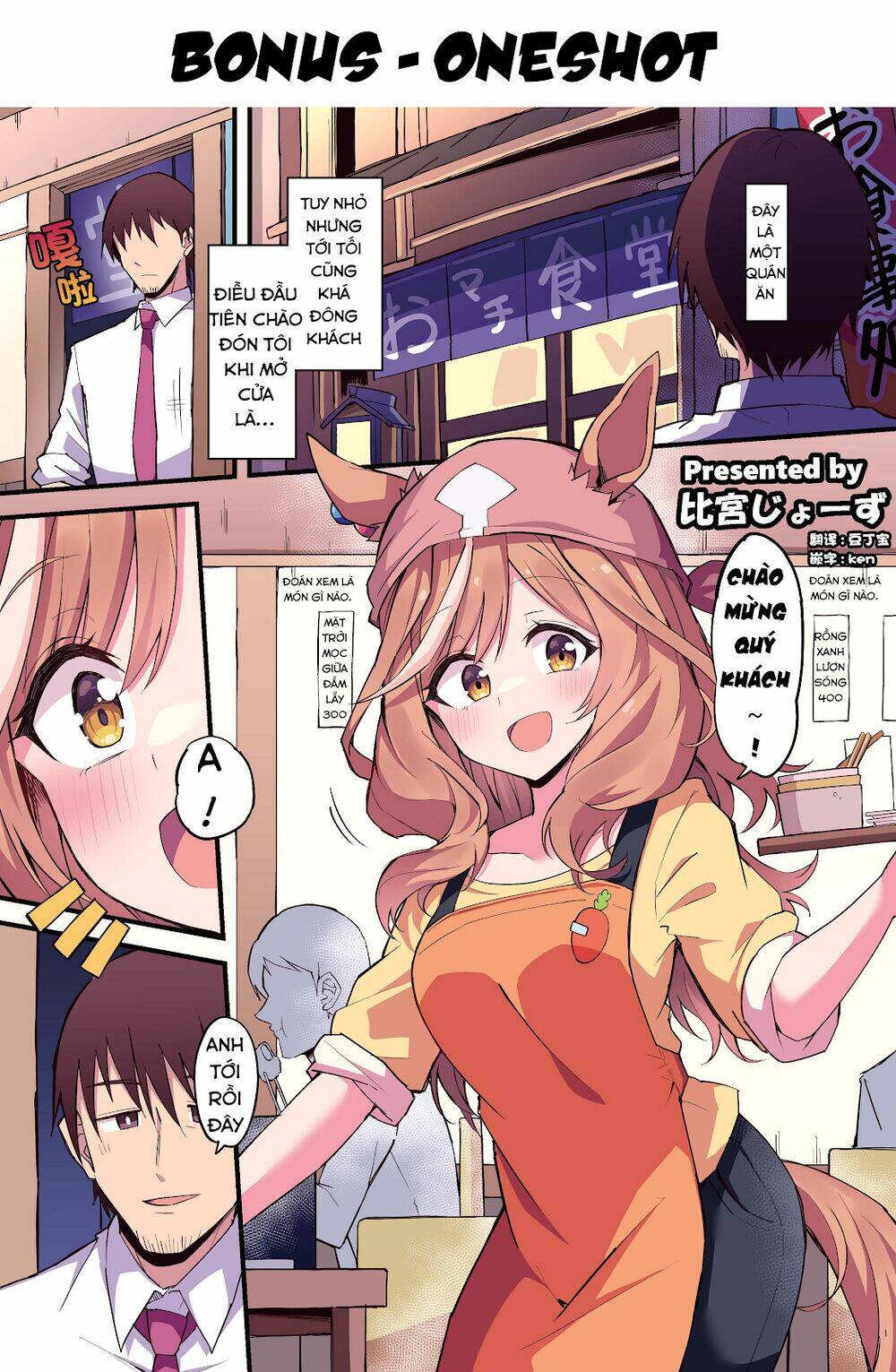 Làm Sao Để Chạy Trốn Dàn Hậu Cung Chapter 40 - Trang 49