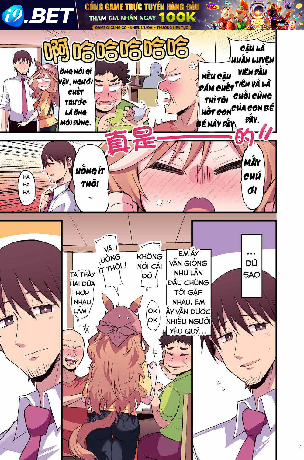 Làm Sao Để Chạy Trốn Dàn Hậu Cung Chapter 40 - Trang 51