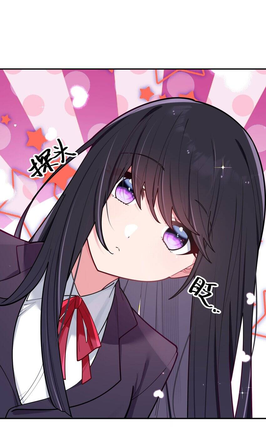 Làm Sao Để Chạy Trốn Dàn Hậu Cung Chapter 41 - Trang 1