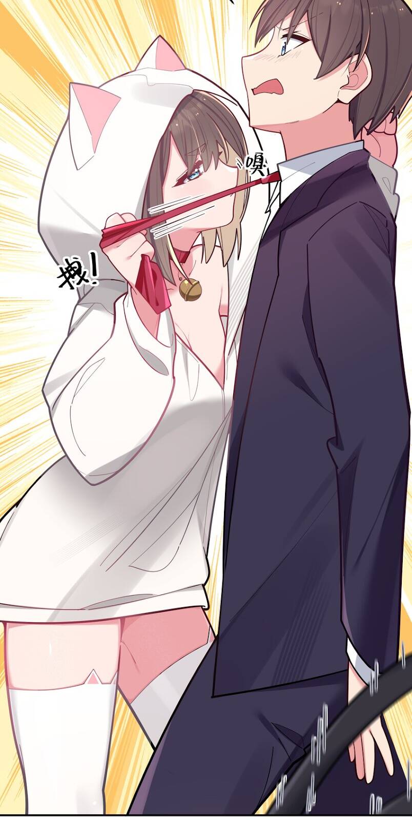 Làm Sao Để Chạy Trốn Dàn Hậu Cung Chapter 41 - Trang 30