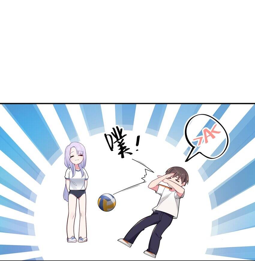 Làm Sao Để Chạy Trốn Dàn Hậu Cung Chapter 42 - Trang 44