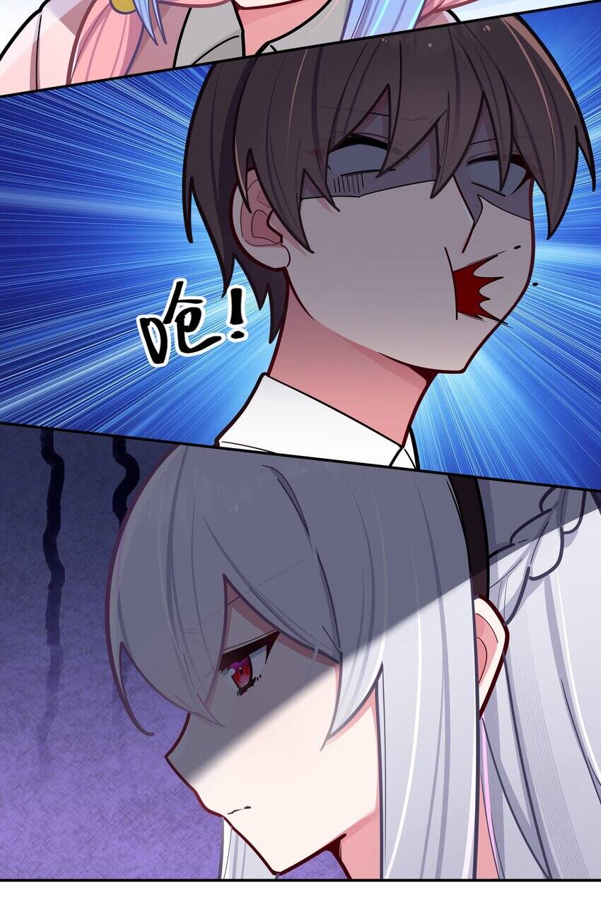 Làm Sao Để Chạy Trốn Dàn Hậu Cung Chapter 43 - Trang 43