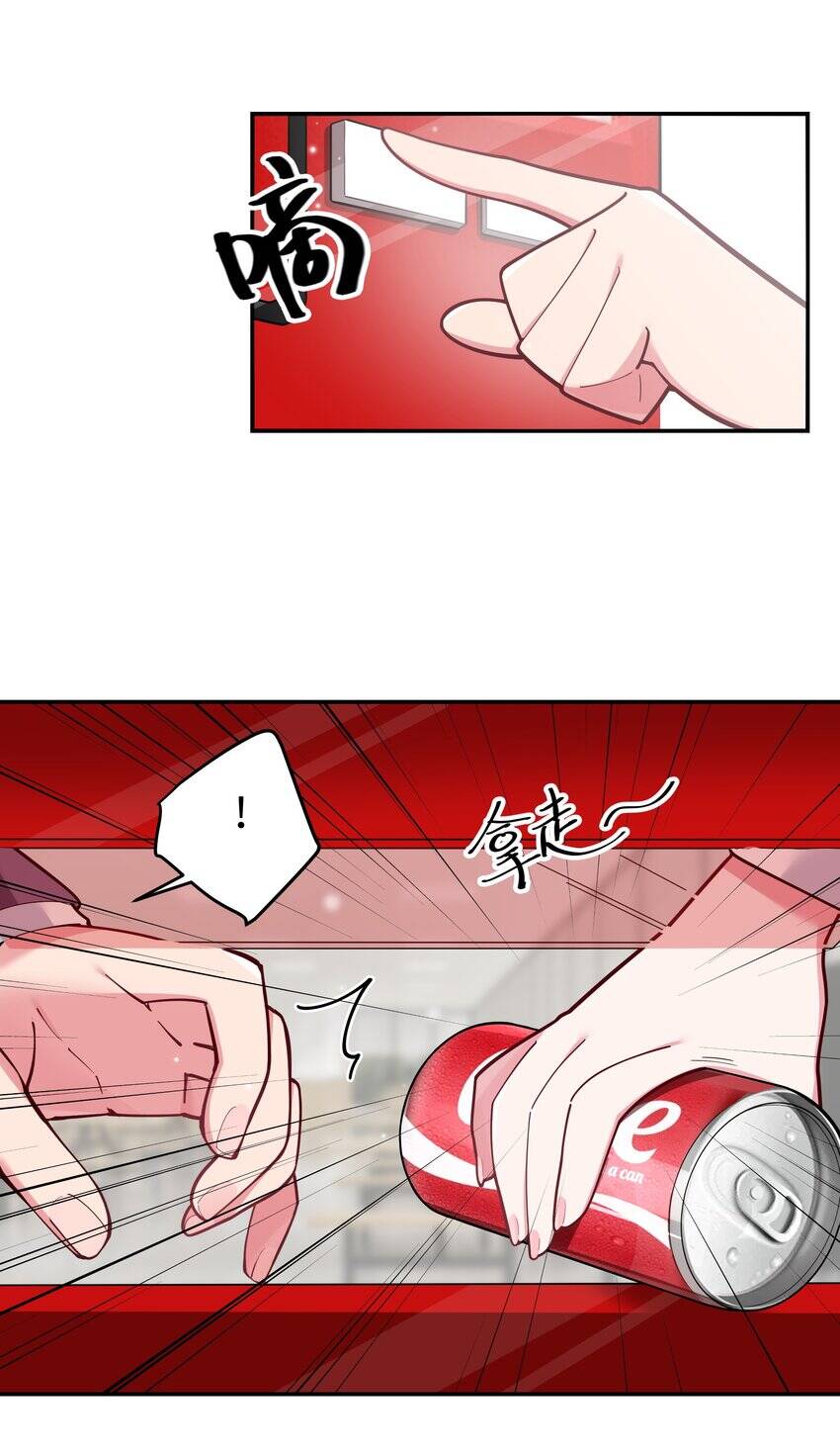 Làm Sao Để Chạy Trốn Dàn Hậu Cung Chapter 43 - Trang 7