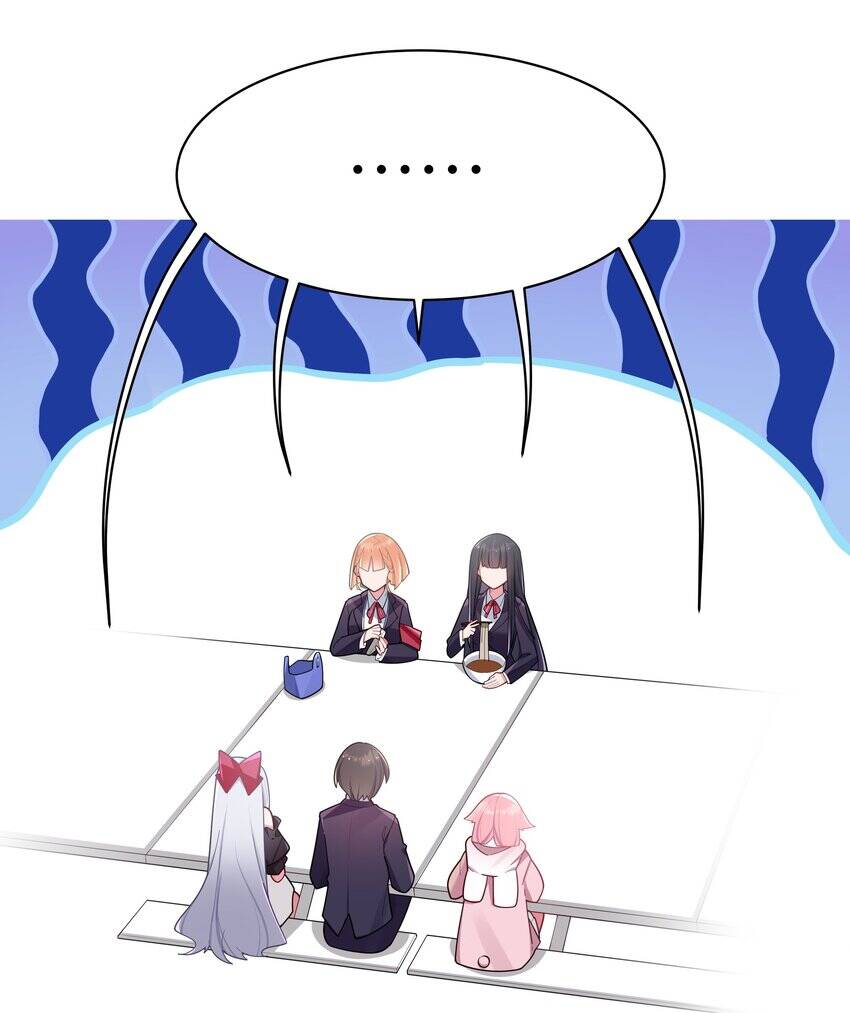 Làm Sao Để Chạy Trốn Dàn Hậu Cung Chapter 44 - Trang 1