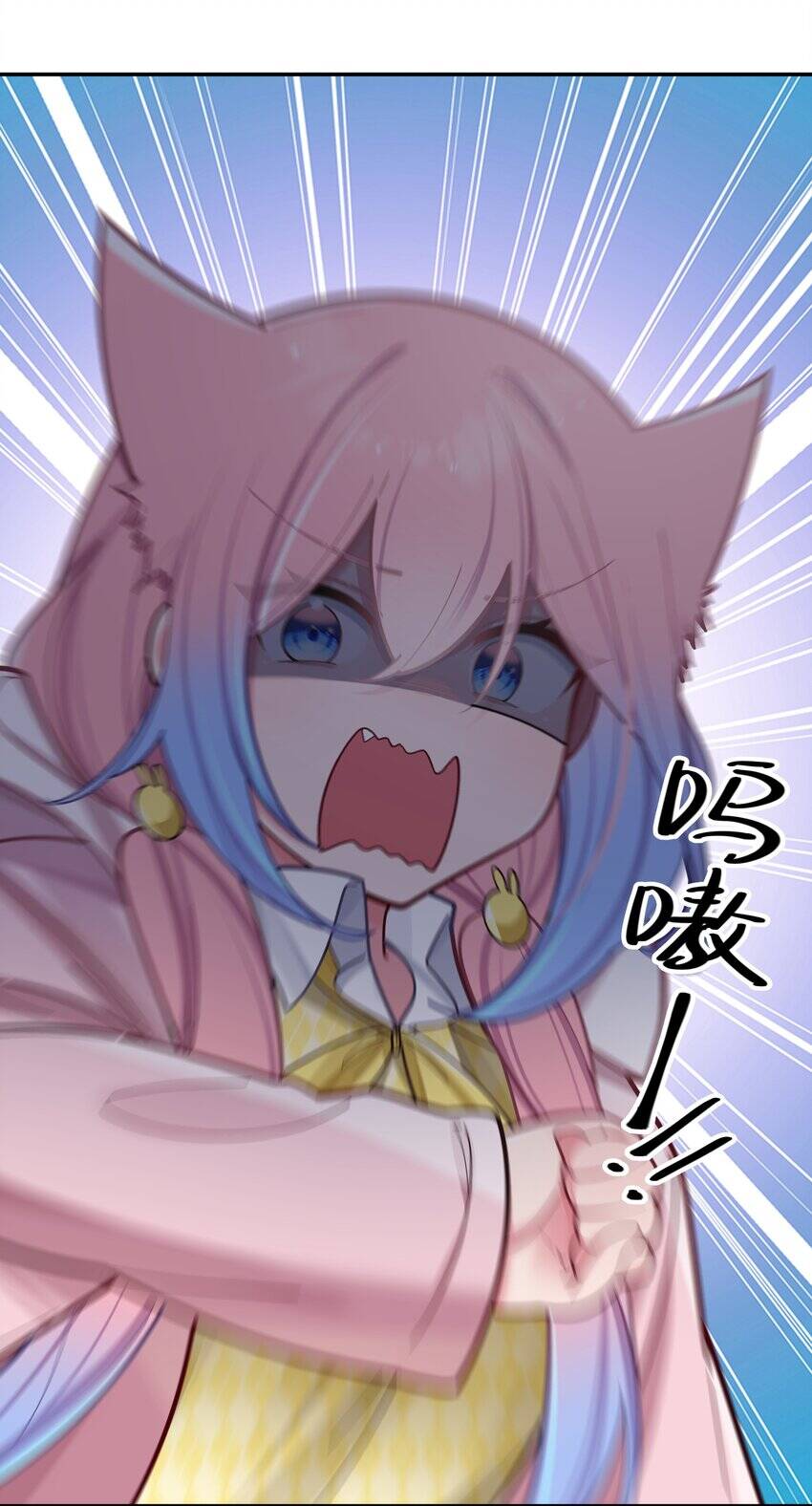 Làm Sao Để Chạy Trốn Dàn Hậu Cung Chapter 44 - Trang 22