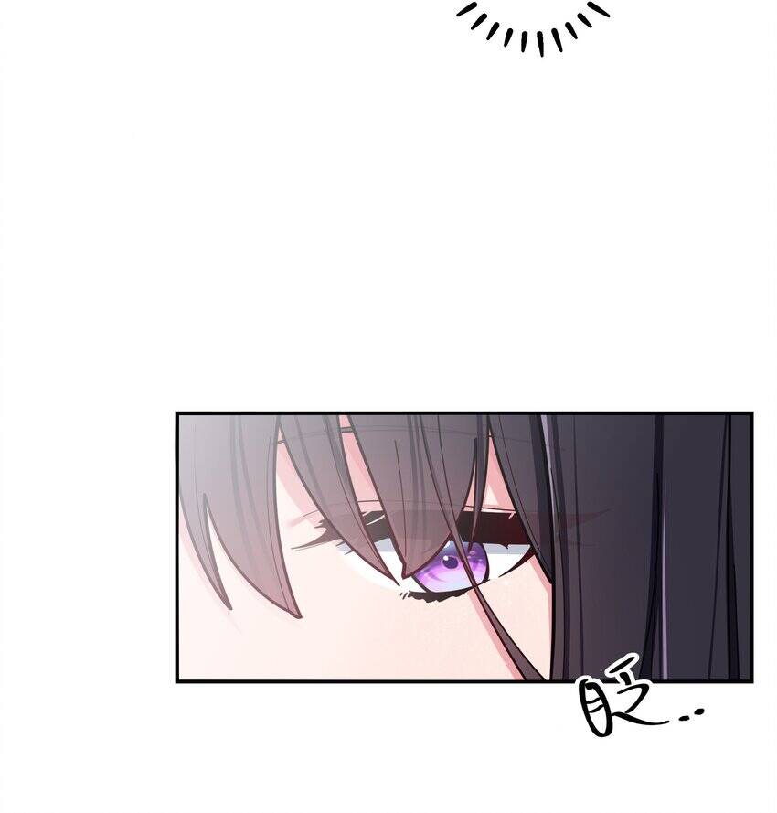 Làm Sao Để Chạy Trốn Dàn Hậu Cung Chapter 45 - Trang 20