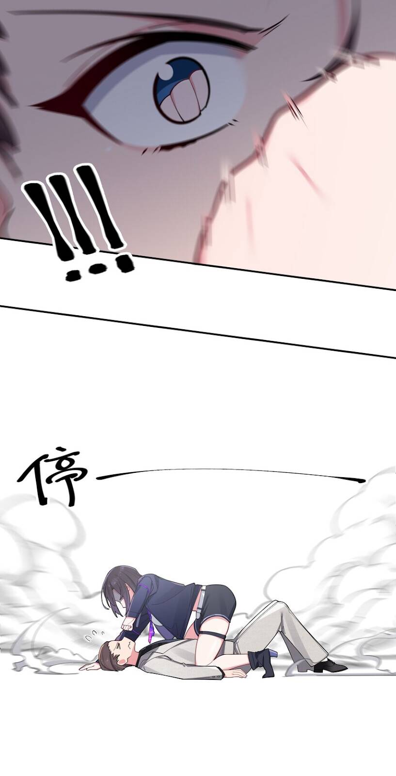 Làm Sao Để Chạy Trốn Dàn Hậu Cung Chapter 46 - Trang 39