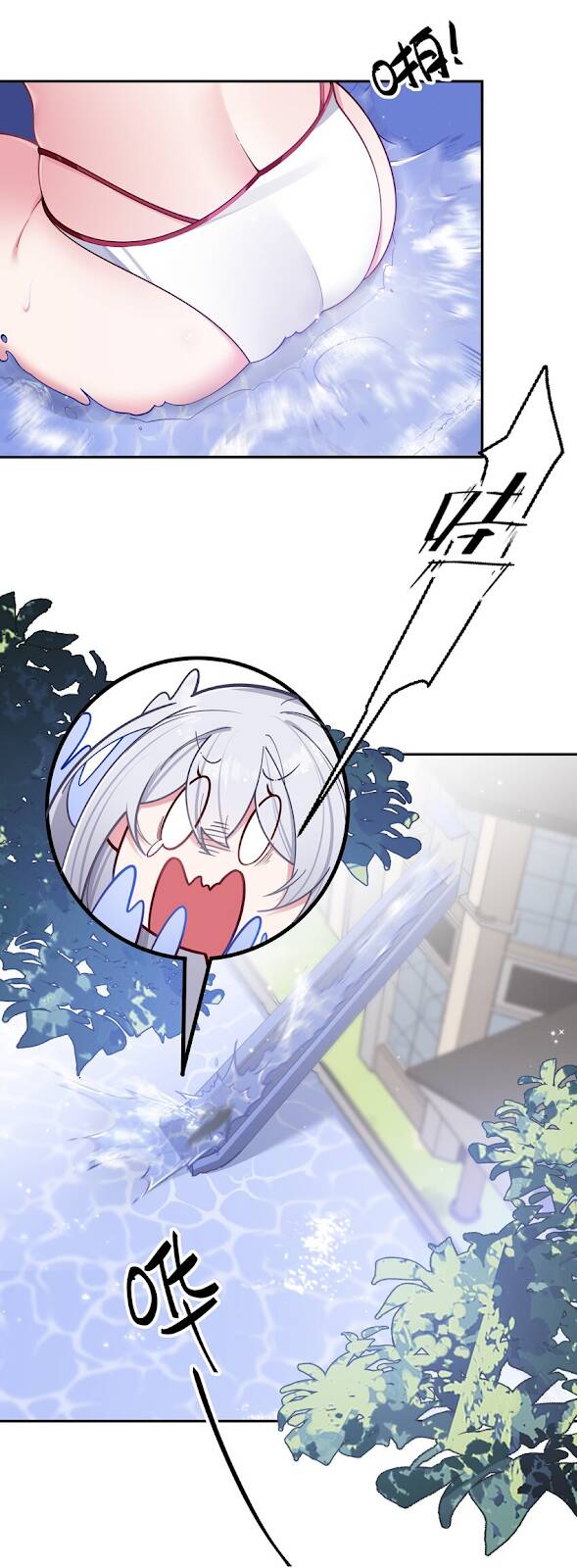 Làm Sao Để Chạy Trốn Dàn Hậu Cung Chapter 48 - Trang 29