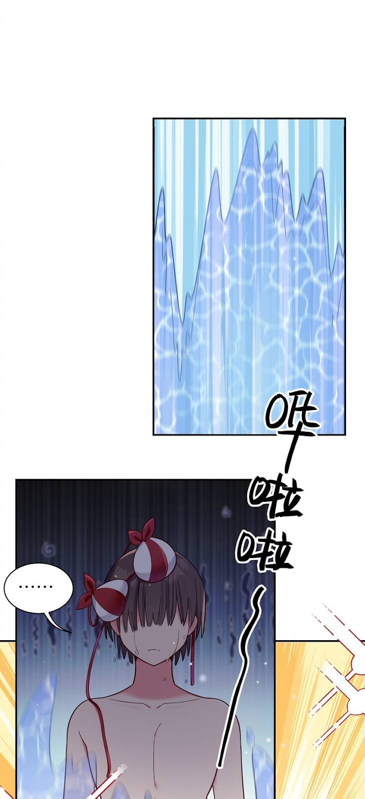 Làm Sao Để Chạy Trốn Dàn Hậu Cung Chapter 48 - Trang 30