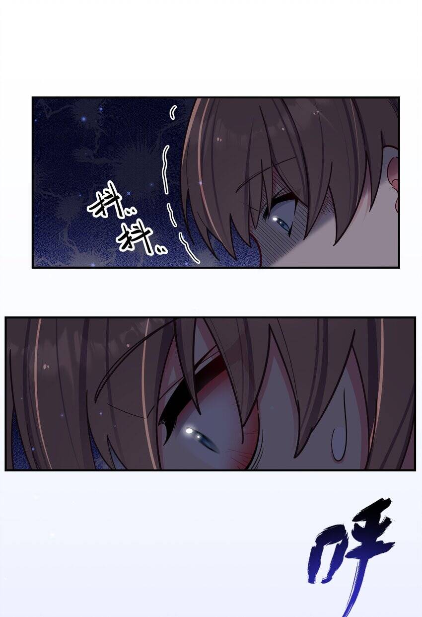 Làm Sao Để Chạy Trốn Dàn Hậu Cung Chapter 48 - Trang 32