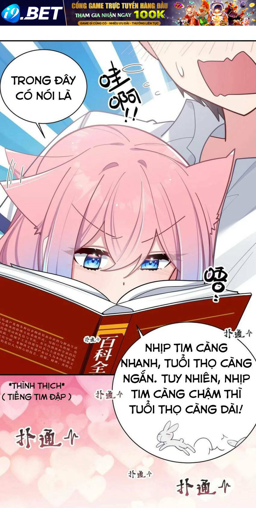 Làm Sao Để Chạy Trốn Dàn Hậu Cung Chapter 51 - Trang 17