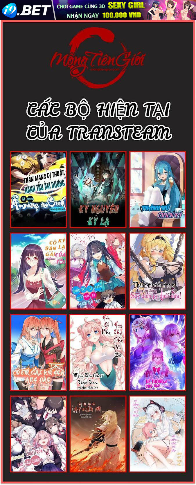 Làm Sao Để Chạy Trốn Dàn Hậu Cung Chapter 55 - Trang 35