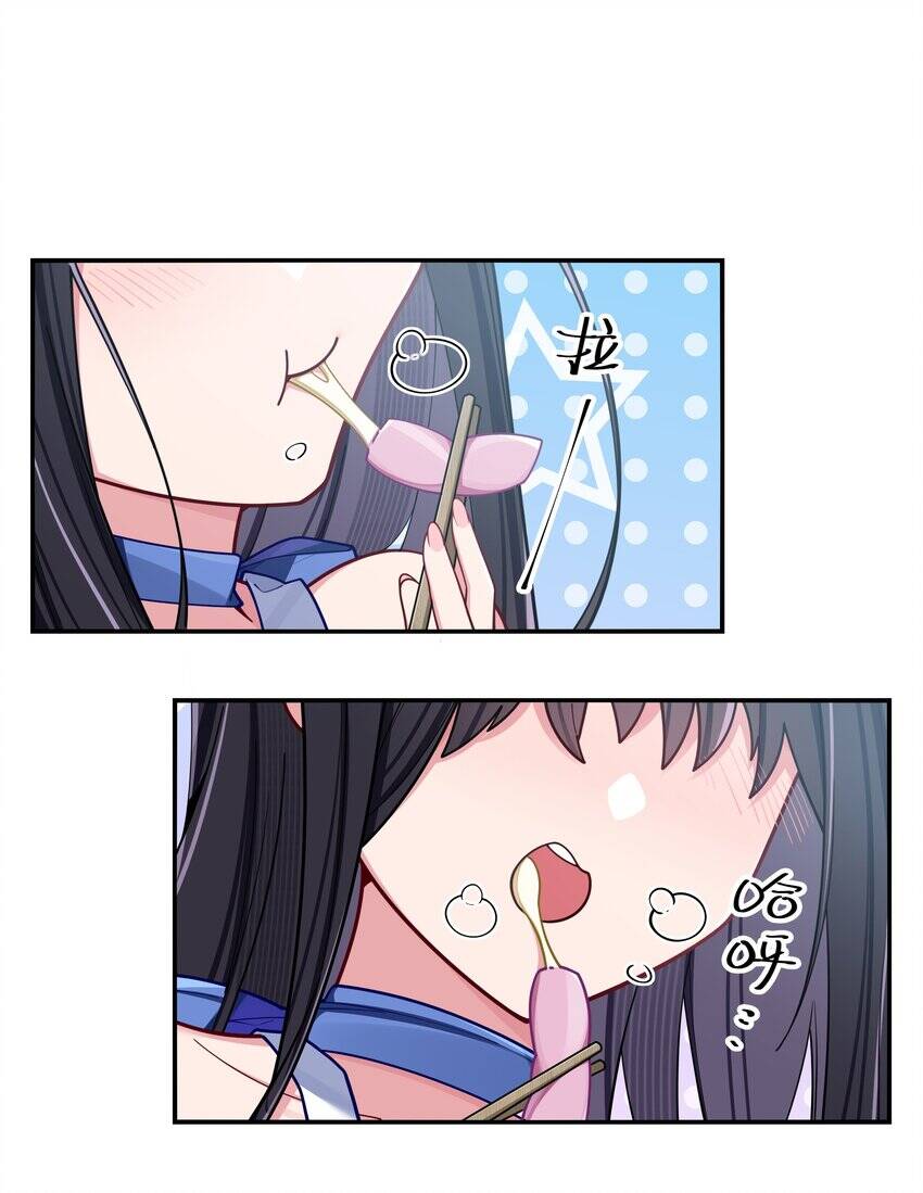 Làm Sao Để Chạy Trốn Dàn Hậu Cung Chapter 56 - Trang 21