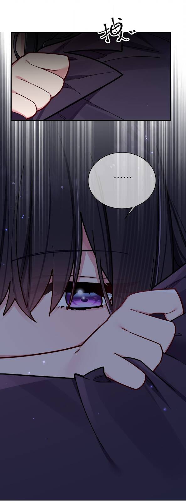 Làm Sao Để Chạy Trốn Dàn Hậu Cung Chapter 56 - Trang 30