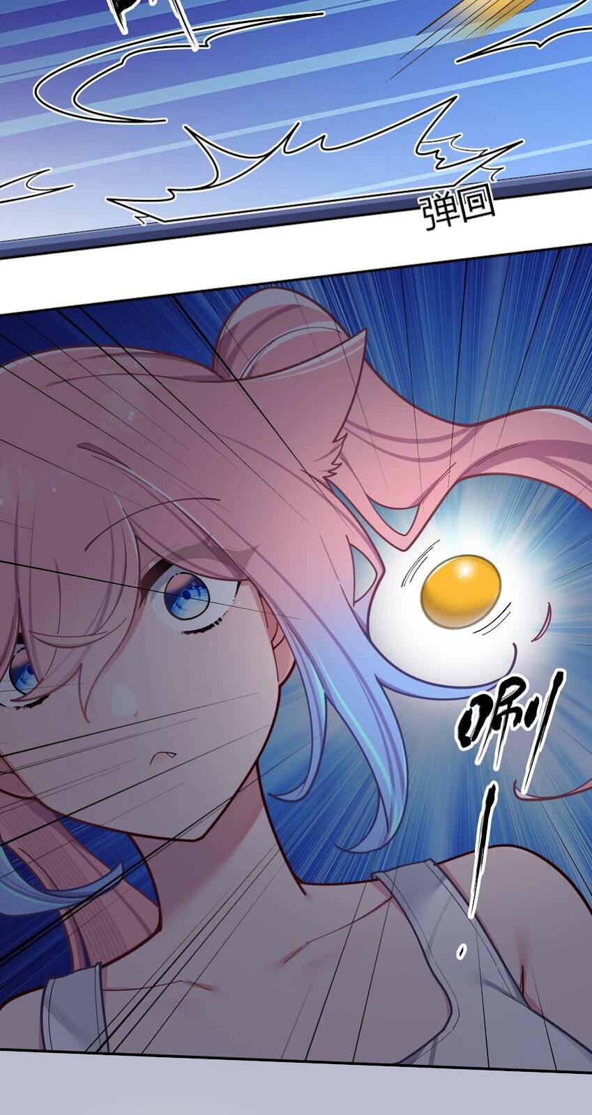 Làm Sao Để Chạy Trốn Dàn Hậu Cung Chapter 57 - Trang 20