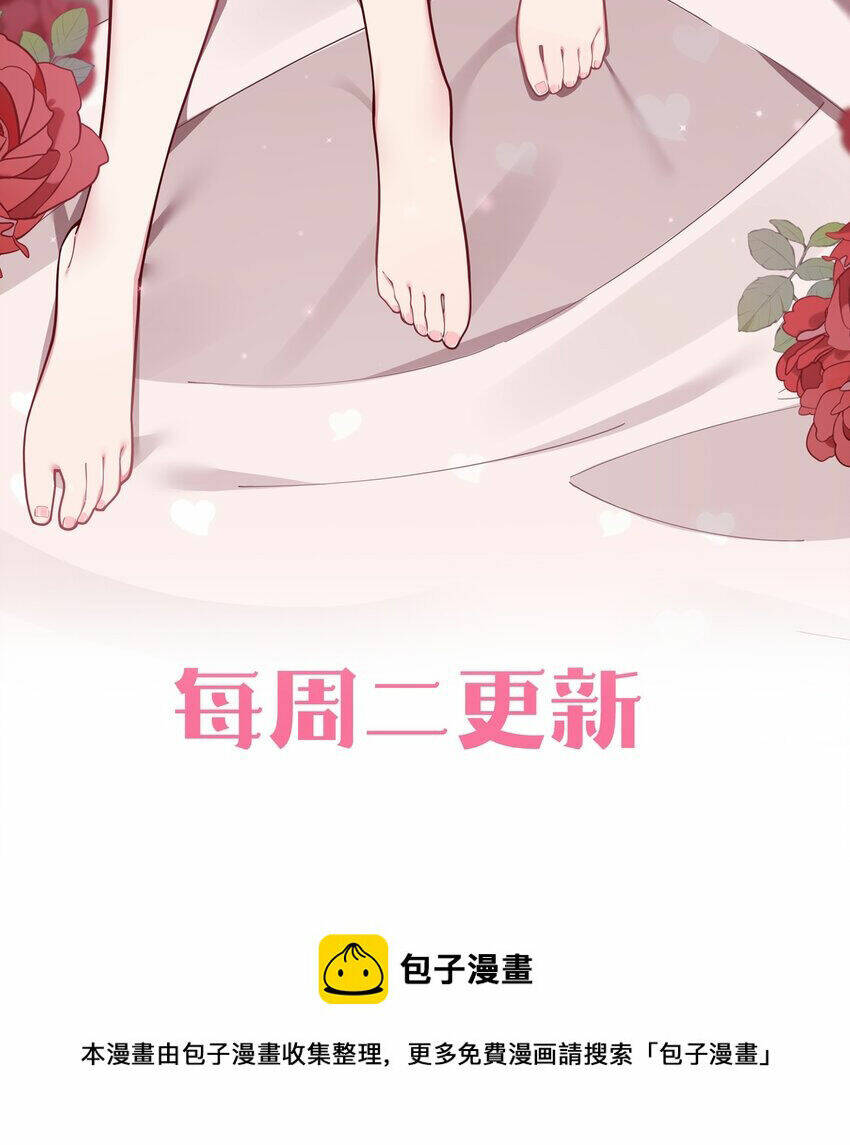 Làm Sao Để Chạy Trốn Dàn Hậu Cung - Chapter 59 - Page 55