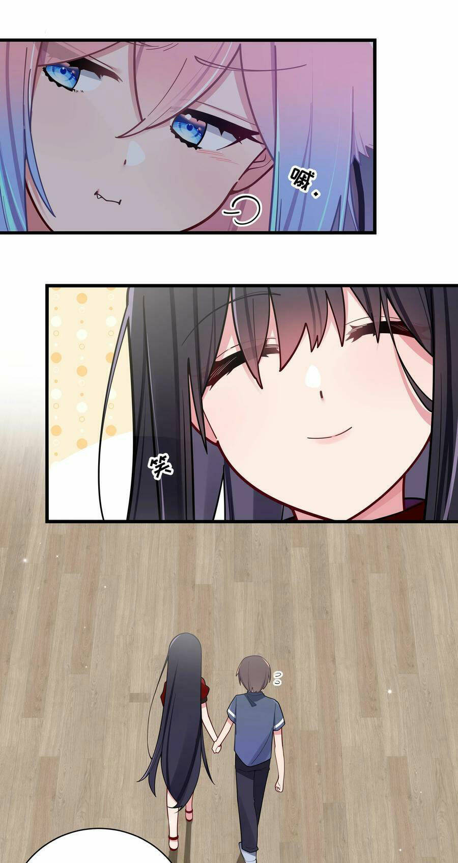 Làm Sao Để Chạy Trốn Dàn Hậu Cung Chapter 61 - Trang 26