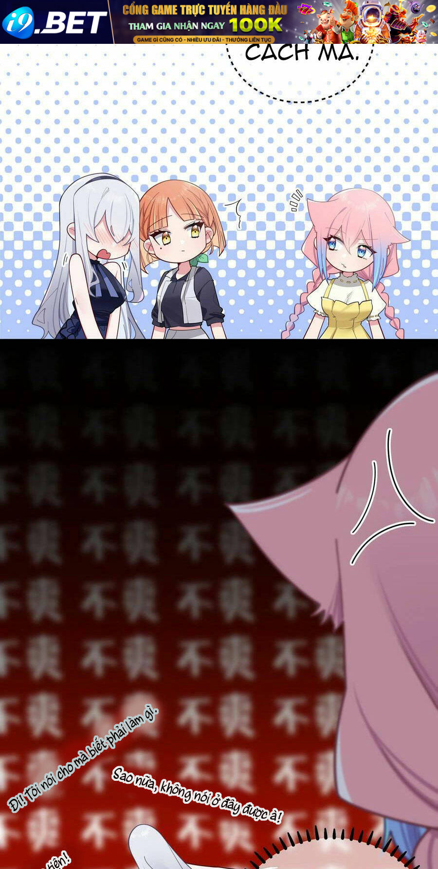 Làm Sao Để Chạy Trốn Dàn Hậu Cung Chapter 61 - Trang 32