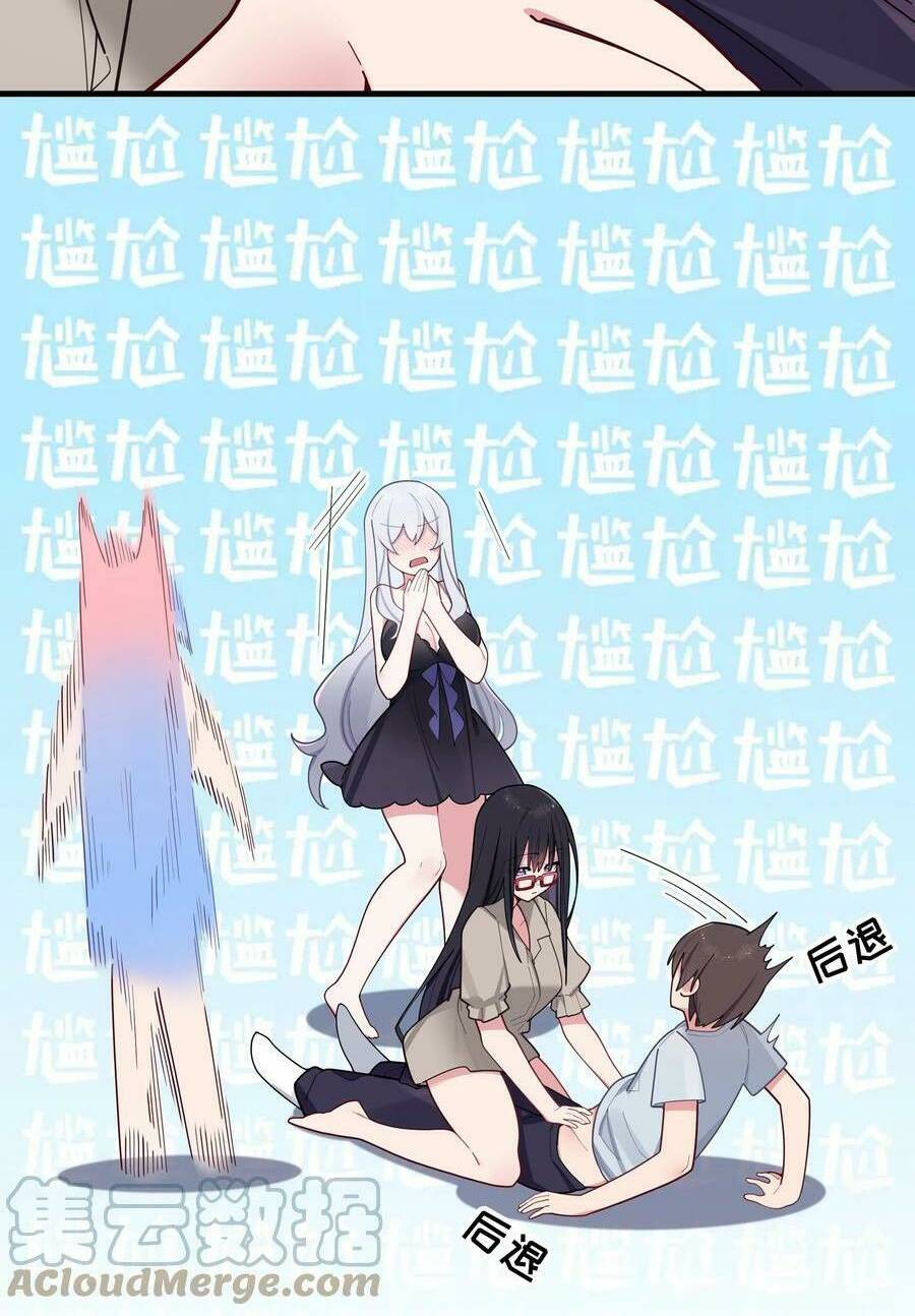 Làm Sao Để Chạy Trốn Dàn Hậu Cung Chapter 65 - Trang 9