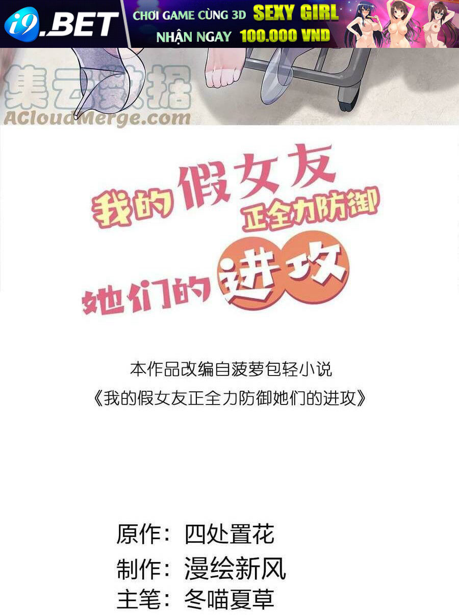 Làm Sao Để Chạy Trốn Dàn Hậu Cung Chapter 65 - Trang 1