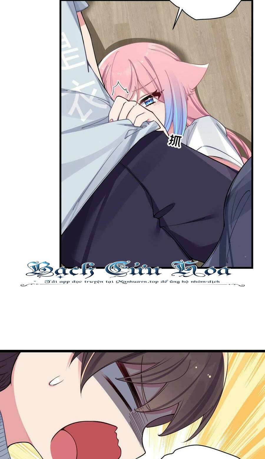 Làm Sao Để Chạy Trốn Dàn Hậu Cung Chapter 67 - Trang 7