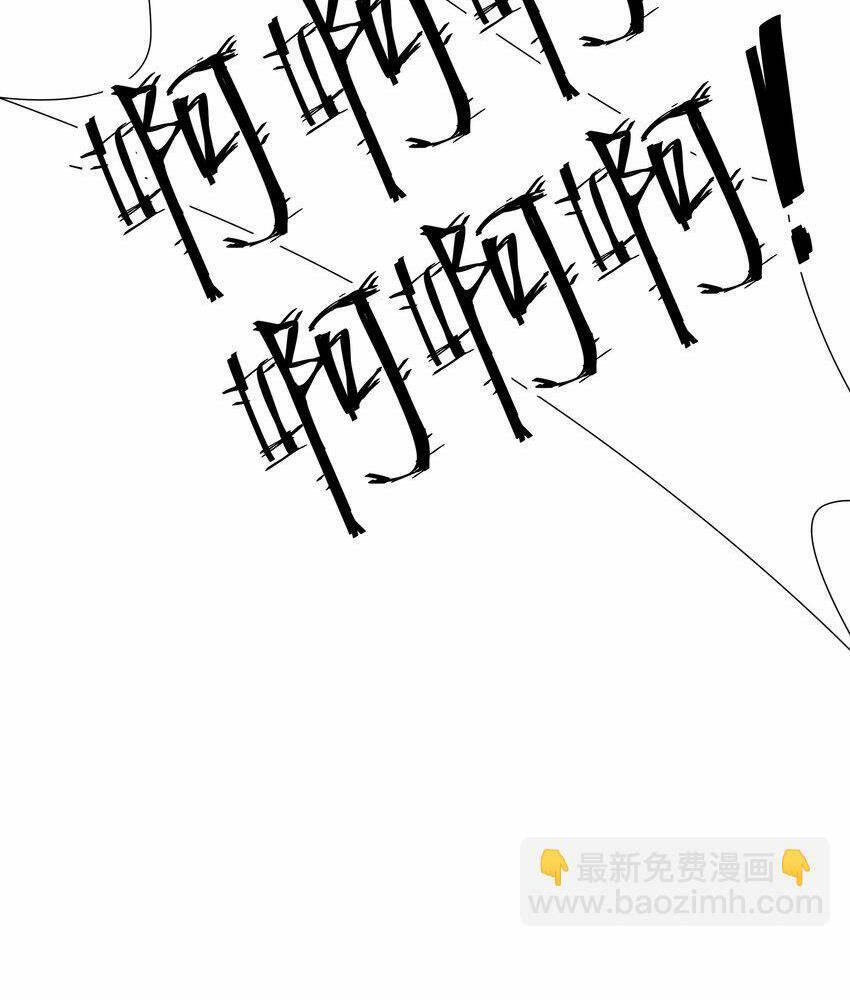 Làm Sao Để Chạy Trốn Dàn Hậu Cung Chapter 68 - Trang 10