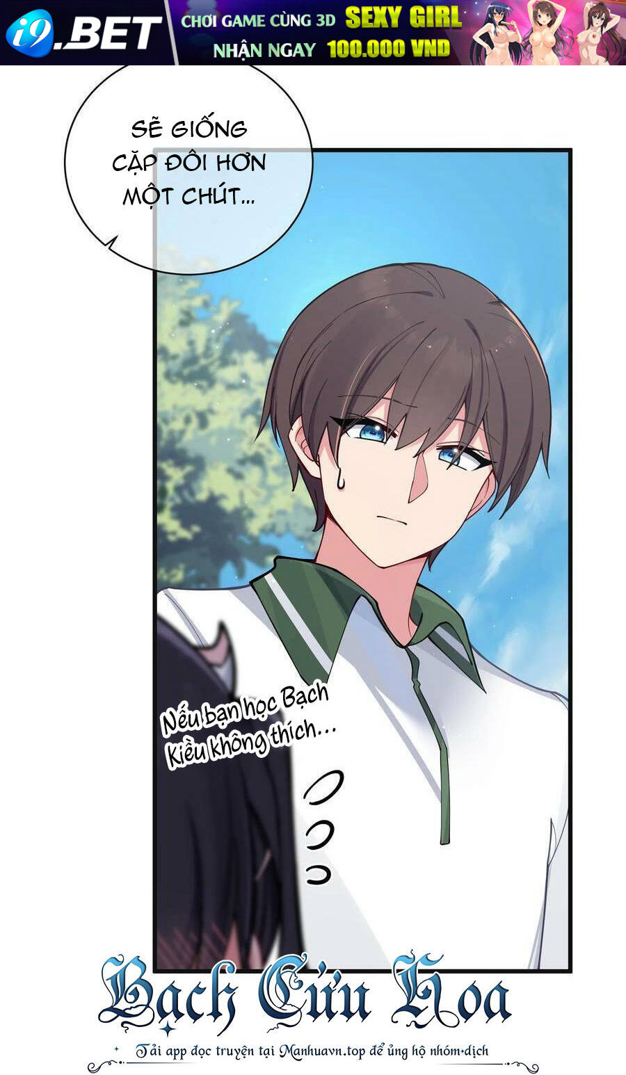 Làm Sao Để Chạy Trốn Dàn Hậu Cung Chapter 71 - Trang 56