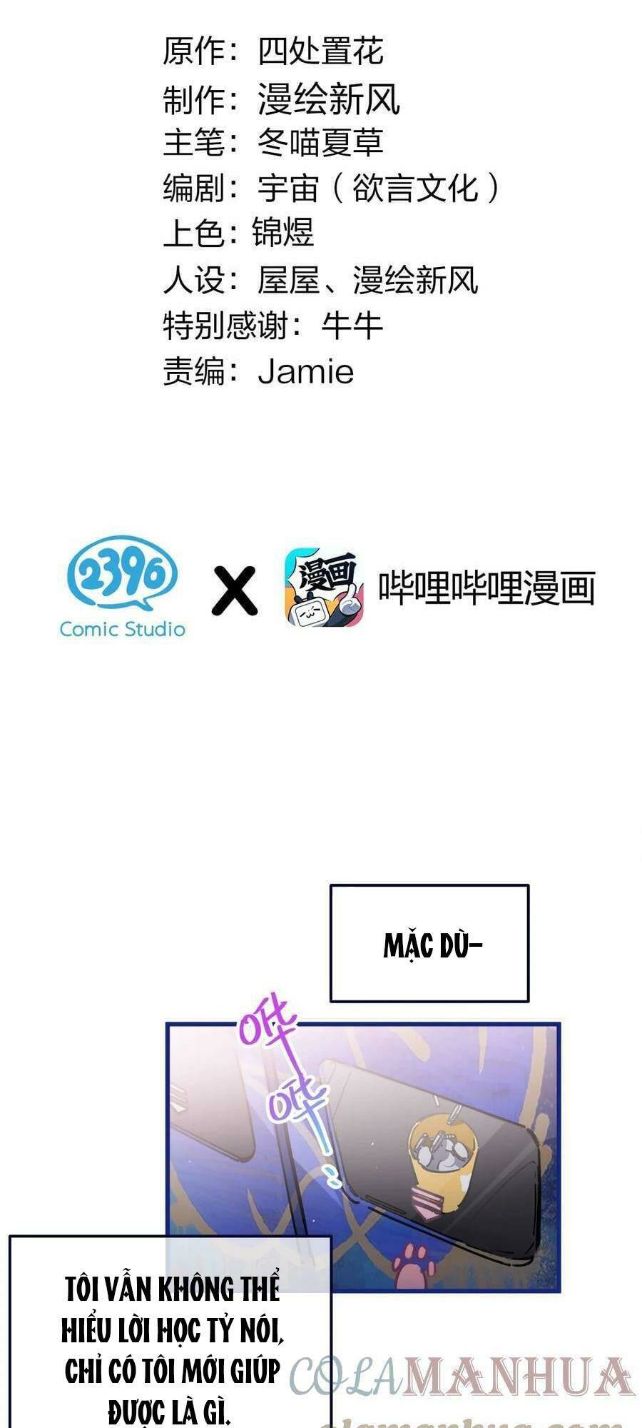 Làm Sao Để Chạy Trốn Dàn Hậu Cung Chapter 72 - Trang 1