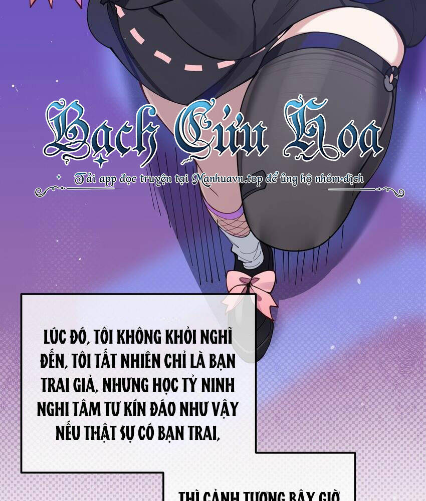 Làm Sao Để Chạy Trốn Dàn Hậu Cung Chapter 73 - Trang 2