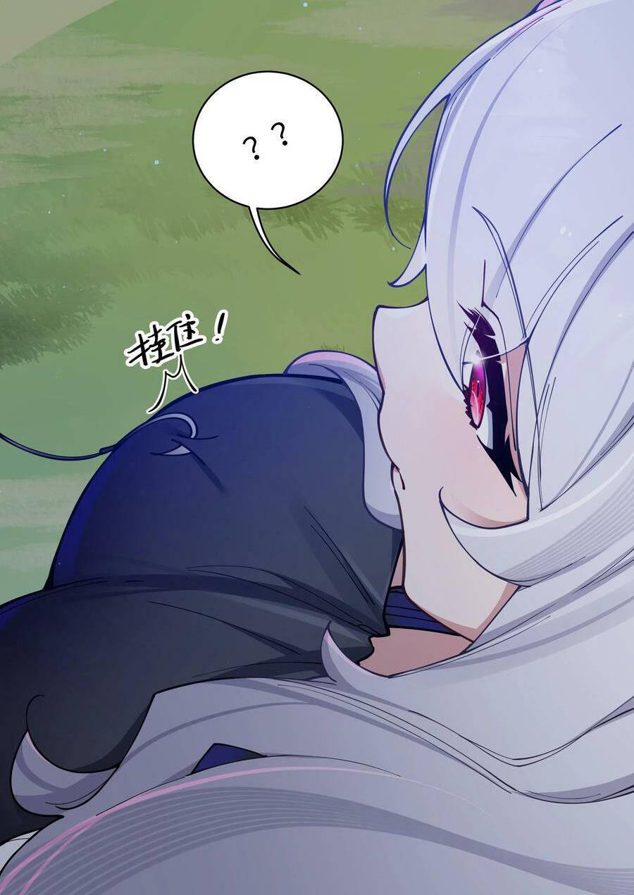 Làm Sao Để Chạy Trốn Dàn Hậu Cung Chapter 75 - Trang 44