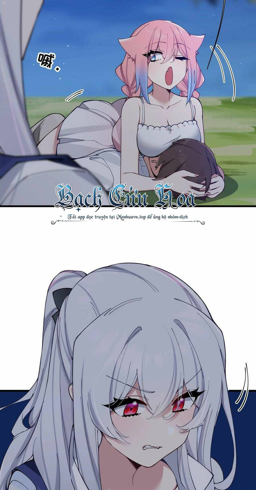 Làm Sao Để Chạy Trốn Dàn Hậu Cung Chapter 76 - Trang 11