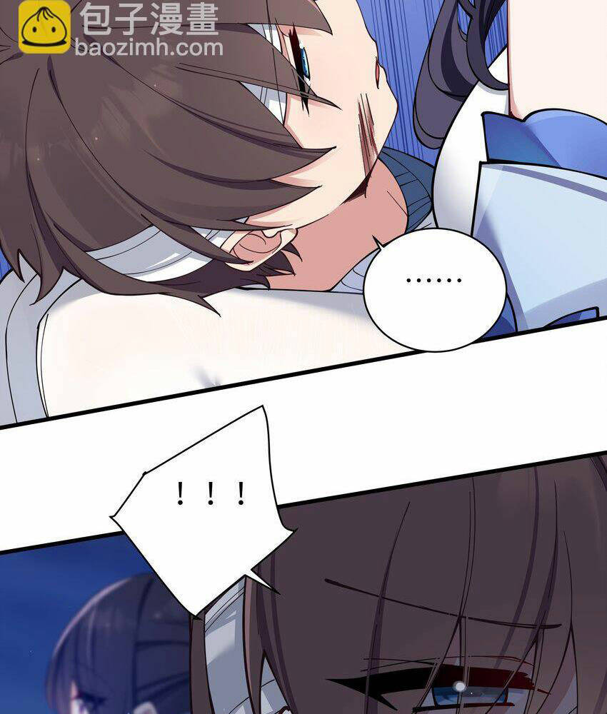 Làm Sao Để Chạy Trốn Dàn Hậu Cung Chapter 78 - Trang 28