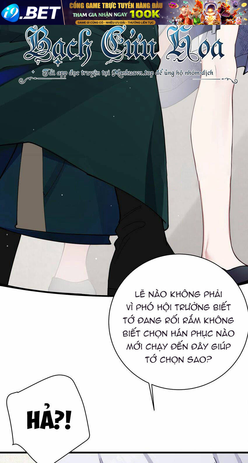 Làm Sao Để Chạy Trốn Dàn Hậu Cung Chapter 79 - Trang 27