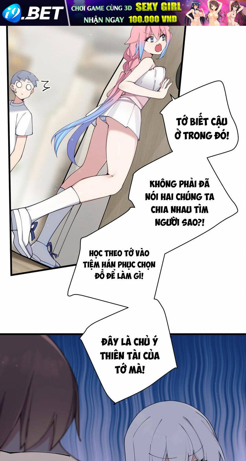 Làm Sao Để Chạy Trốn Dàn Hậu Cung Chapter 79 - Trang 42