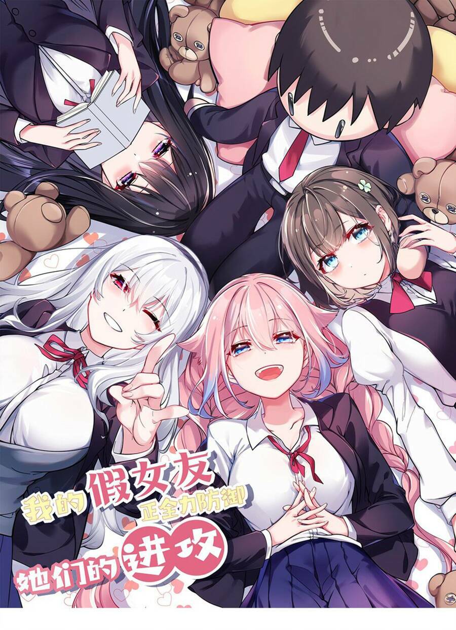 Làm Sao Để Chạy Trốn Dàn Hậu Cung Chapter 8 - Trang 4