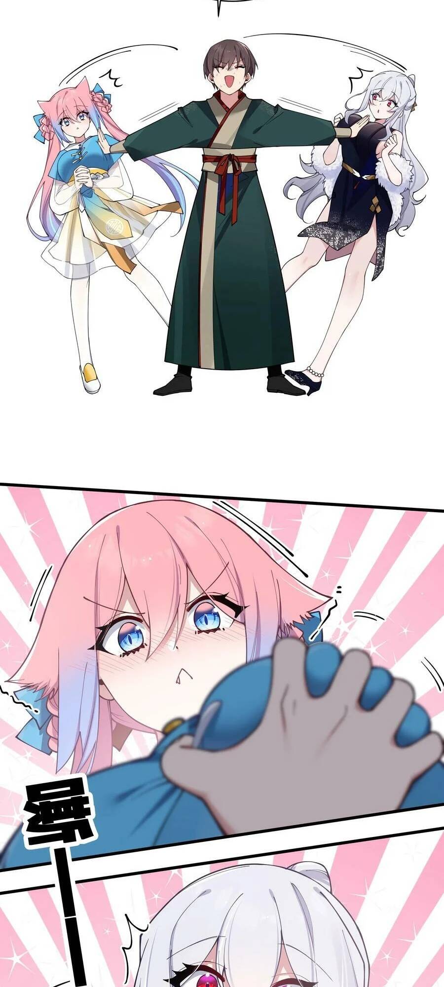 Làm Sao Để Chạy Trốn Dàn Hậu Cung Chapter 81 - Trang 11