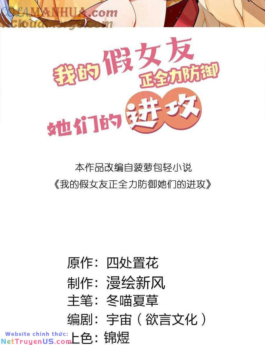 Làm Sao Để Chạy Trốn Dàn Hậu Cung Chapter 84 - Trang 1