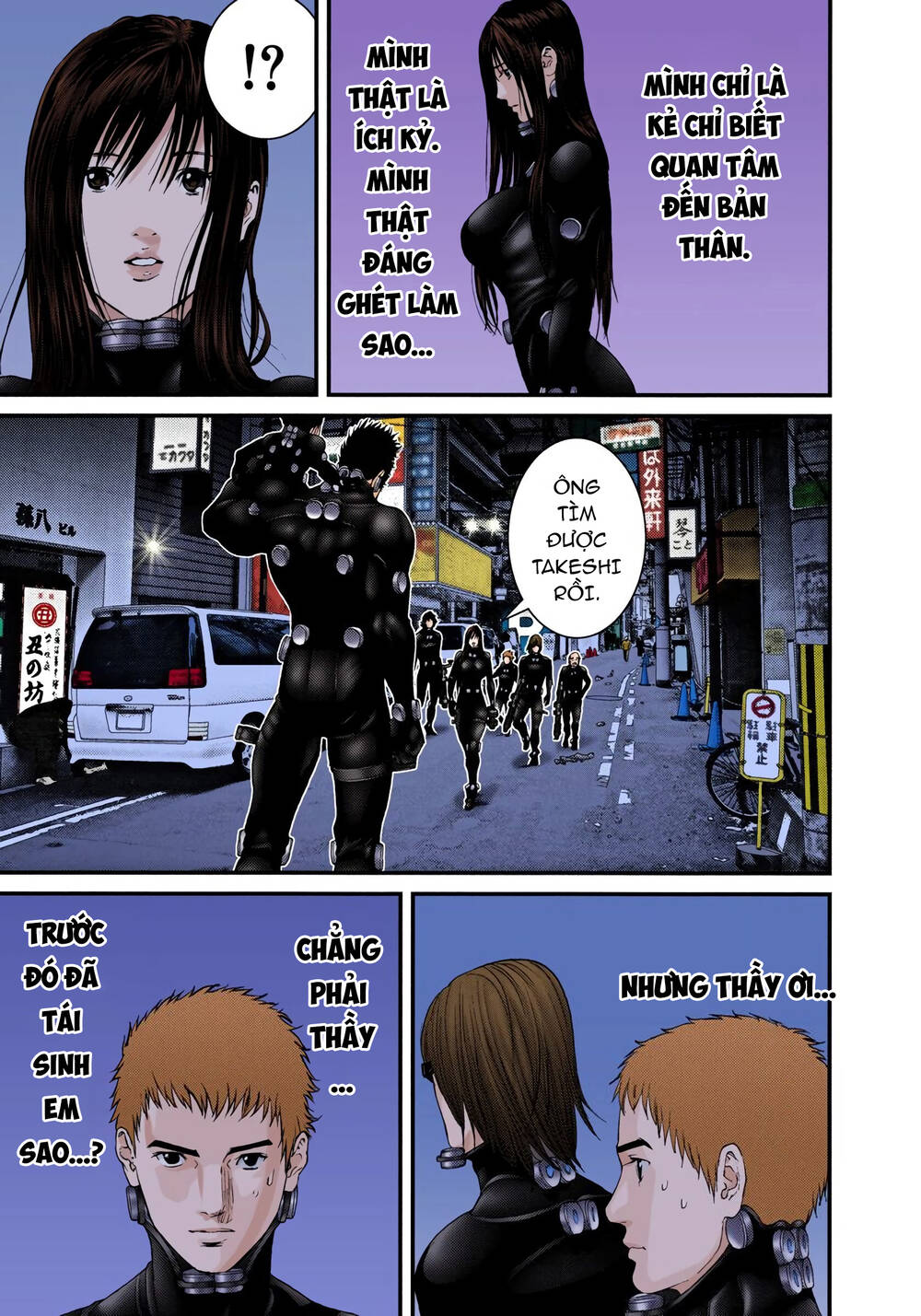 Gantz Full Color - Chapter 247 - Page 12